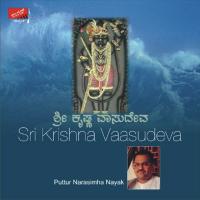 Sri Krishna Vaasudeva songs mp3