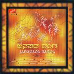 Govinda K. Yuvaraju Song Download Mp3