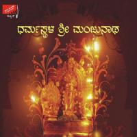 Kailasadali Naliyuva Deva Ramesh Chandra Song Download Mp3