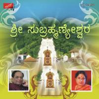 Sri Subramanyeshwara songs mp3