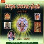 Durga Bandalu Nodi songs mp3