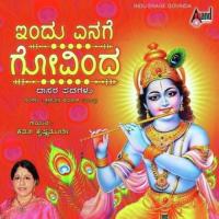 Indu Enage Govinda songs mp3