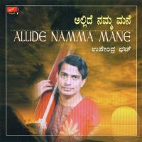 Allide Namma Mane songs mp3