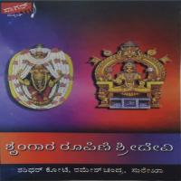 Devi Dayamayi Ramesh Chandra Song Download Mp3