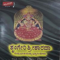 Shringeri Sri Sharadaa songs mp3