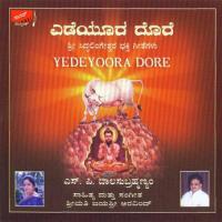 Kandirenappo S.P. Balasubrahmanyam Song Download Mp3