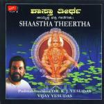 Shaastha Theertha songs mp3