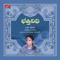 Bhaktinidhi songs mp3