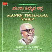 Kagga And Commentary Puttur Narasimha Nayak,Dr R. Ganesh Song Download Mp3