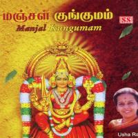 Thilai Kalikaley Pushpavanam Kuppusami Song Download Mp3