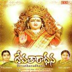 Devatharadhana songs mp3