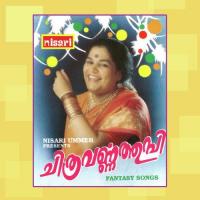 Chithravarma Thumbi songs mp3