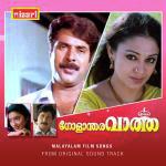 Golandharavaartha songs mp3