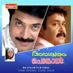 Kallellam S.P. Balasubrahmanyam Song Download Mp3