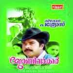 Chanchakkam K.J. Yesudas Song Download Mp3