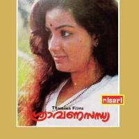 Shyam Sundaram Markose-Jency Song Download Mp3