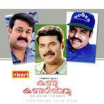 Kandu Kandarinju songs mp3