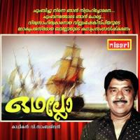 Othello V. Sambasivan Song Download Mp3
