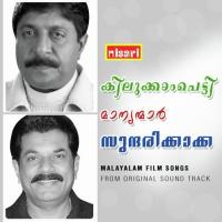 Sundarikkakka songs mp3