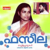 Aarambathottam Markose- Chorus Song Download Mp3