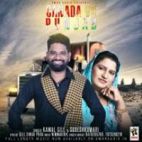 Canada Vs Punjab Kamal Gill,Sudesh Kumari Song Download Mp3