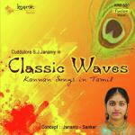 Kurai Ondrum Illai Cuddalore S.J. Jananiy Song Download Mp3