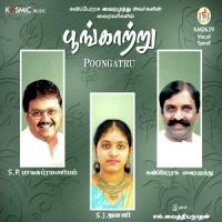 Kannukkul Thoongidum Kanavugale Cuddalore S.J. Jananiy Song Download Mp3