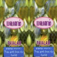 Pavalam songs mp3