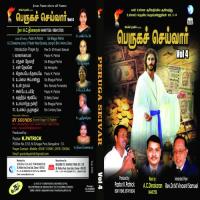 Perugachcheivaar - Vol. 4 songs mp3