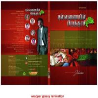 Saronin Rojaave Christopher Song Download Mp3