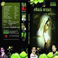 Ezhundhaai Saleththil Jeni Song Download Mp3