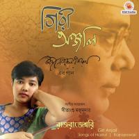 Shyam Tumi Jodi Radha Hote Rajrajeswari Song Download Mp3