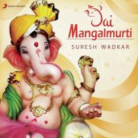 Bappa Tumhi Yaa Ho Sonali,Suresh Wadkar,Yogita Song Download Mp3