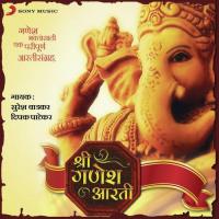 Shree Ganesh Aarti songs mp3