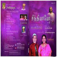 Yaarivar Yaaro Various Artists Song Download Mp3