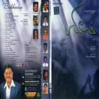 Un Thunai Naadi Nesan,Nadasha Song Download Mp3