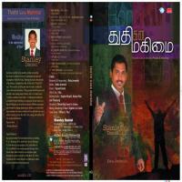 Madhura Geetham Pastor Issac Anointon Song Download Mp3