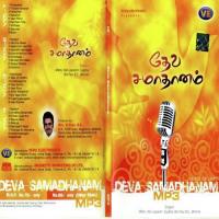 Dheva Samadhaanam songs mp3