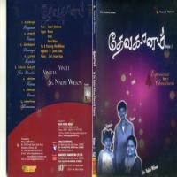 Dhevagaanam - Vol. 2 songs mp3