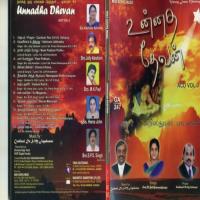 Unnadha Dhevan songs mp3