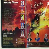 Unnadha Dhevan - Vol. 3 songs mp3