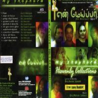 Iratchippin Kanmalaiye Sis Hema John Song Download Mp3