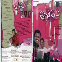 Karthar En Veettai Kattuvaar Pastor Jerome,Bro Udhayakumar Song Download Mp3
