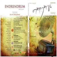 Endrendrum songs mp3