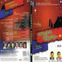 Velicham Udhiththathe songs mp3