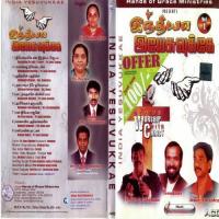 India Yesuvukke songs mp3