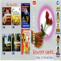Magizhndhu Kalpana Song Download Mp3