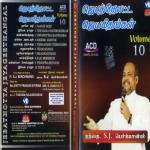 Jebathotta Jeyageethangal - Vol. 10 songs mp3