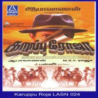 Thaayin Madiyil Repeat S.P. Balasubrahmanyam Song Download Mp3