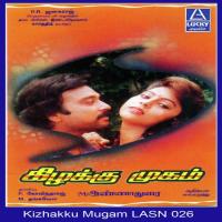 Kadhal Enbadhu Various Artists Song Download Mp3